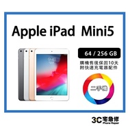 💯【二手】Apple iPad mini 5 64G Wi-Fi 版 送配件 電池100% 售後保固10天