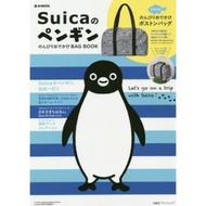 Suica西瓜卡吉祥物企鵝波士頓包特刊附波士頓包
