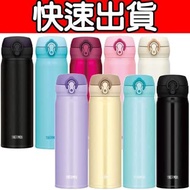 THERMOS膳魔師 超輕量不鏽鋼真空保溫瓶0.5L (JNL-500/JNL-502/JNL-503)