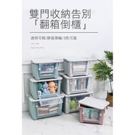 斜口收納箱 掀蓋收納箱 掀蓋式收納箱 上掀式收納箱前開式收納箱兒童玩具透明翻蓋零食儲物盒子客廳雜物整理箱斜口箱 ofEL
