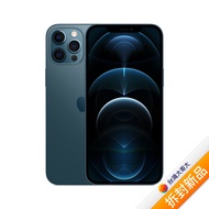 Apple iPhone 12 Pro Max 256G (藍) (5G)【拆封新品】