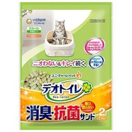 デオトイレ 飛び散らない消臭・抗菌サンド 2L