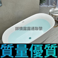 HCG和成衛浴亞克力家用小戶型薄邊酒店民宿浴缸衛生間獨立式成人