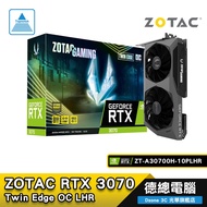 ZOTAC 索泰 GAMING GeForce RTX 3070 Twin Edge OC LHR 顯示卡 算力鎖起來