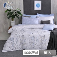 【ISHUR 伊舒爾】100%天絲涼被床包組 淺笑(單人)