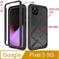 Google Pixel 5 5G星空防摔PC上內框+TPU邊框+壓克力透明背板三合一手機殼保護套保護殼(黑框)