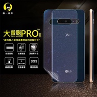 【o-one大螢膜PRO】LG V60 ThinQ 滿版全膠手機背面保護貼(SGS環保無毒 超跑頂級犀牛皮 台灣製)