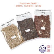 [N.G] Peppercorn Bundle (White, Black &amp; Sichuan Peppercorn)