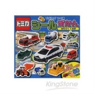 TOMICA 多美小汽車DIY貼紙圖鑑-工程車篇