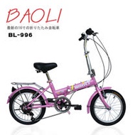 BAOLI SHIMANO 16吋6速折疊車 兒童自行車 折疊車