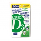 DHC維他命D3(30日份)