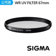 【Sigma】WR UV FILTER 67mm 保護鏡 UV撥水 防靜電(公司貨)