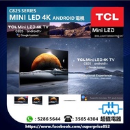 (全新行貨) TCL 55C825 /65C825 Mini LED 4K Android電視