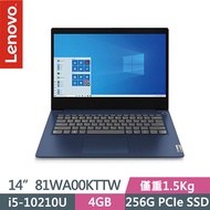Lenovo聯想 Ideapad Slim 3i 81WA00KTTW 14吋輕薄筆電-深邃藍 i5-10210U/4G/256G PCIe SSD/Win10