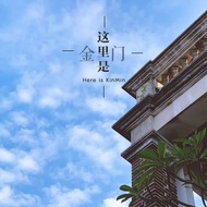 住宿 湖畔江南番仔樓---適合全家包棟烤肉聚餐 台灣地區