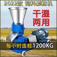 ✑❣ Feed pellet machine small home pig breeding pelletizer forage corn straw word large crushing roller mill