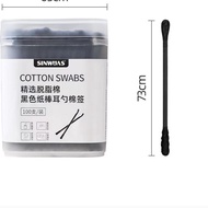 Today" Cotton Buds Makeup Remover / Cotton Swabs Black 100pcs