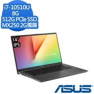 ASUS X412FL 14吋效能筆電 (i7-10510U/MX250 2G獨顯/8G/512G PCIe SSD/Win10/VivoBook 14/星空灰)