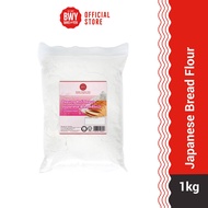 Prima Bread Flour/High Protein Flour/ Tepung Roti (1kg)