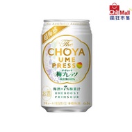 CHOYA 梅酒 蝶矢 The CHOYA Ume Press 超梅感梅酒 350ml (白罐) 6118185