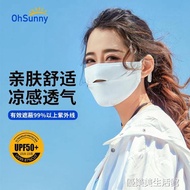 ohsunny防曬口罩女夏天薄款透氣全臉防紫外線黑色冰絲遮陽面罩男