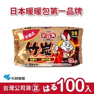 日本小林製藥 小白兔竹炭暖暖包-握式(100入)