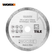 【WORX 威克士】76MM 金剛石切割片 abrasive cutting blade(WA6075)