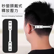 【PS Mall】口罩減壓帶 防勒耳朵 口罩延長帶 口罩卡扣 減壓調節 10入【J1000】
