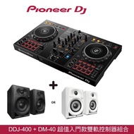 【Pioneer DJ】DDJ-400入門款雙軌控制器+DM-40監聽喇叭 超值組【現貨供應】(公司貨)