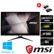 msi微星 PRO22X AM-010TW 21.5吋液晶電腦(AMD Ryzen5 3400G/8G/1T SSD/WIN10)