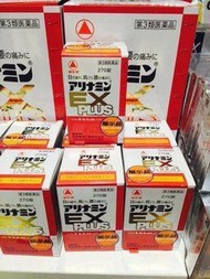 日本《武田》合利他命EX plus270錠