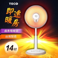 【1月東元買就送豪禮】TECO 東元 14吋鹵素式電暖器(YN1405AB)