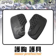 SPEED-R 護胸 護具 CE認證 強化保護 防摔衣護胸 夾克護胸 SK-4 AIR2 適用 耀瑪騎士機車安全帽部品