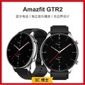 華米 Amazfit GTR2 智慧手錶 智能手錶 運動手錶 血氧 NFC功能 (經典款) (贈保護貼)