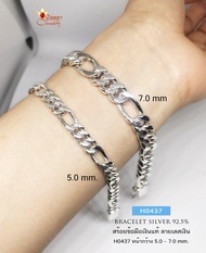 Jinny สร้อยข้อมือเงินแท้ 92.5% ลายฟิกาโร่ Figaro 3:1 (สร้อยงานไทย) ตะขอแบบล็อค ขนาดทอง 1-2 บาท หน้ากว้าง 5 มิล หนา 1.5 มิล H0437