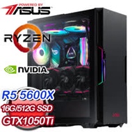 華碩系列【一人三化】AMD R5 5600X六核 GTX1050Ti 電玩電腦(16G/512G SSD)