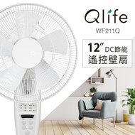 Qlife質森活12吋DC節能遙控純白壁扇WF211Q