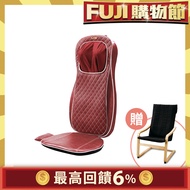 FUJI 巧折行動按摩椅 FG-238 紅色
