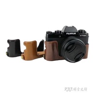 富士相機保護套XT3 XT10 XA5 X70 A3 XT30相機底座皮套XF10相機包
