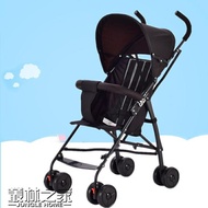 店長推薦 超輕便攜式嬰兒推車一鍵折疊簡易手推車迷你小孩寶寶推車兒童傘車 雙十一購物節