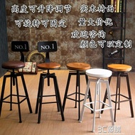 鐵藝酒吧椅工業風旋轉吧凳家用升降吧台椅實木高腳椅高吧台凳子HM