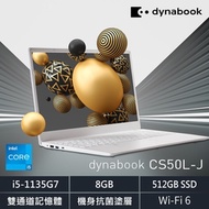 dynabook CS50L-JW 雪漾白 (i5-1135G7/8GB/512GB/Wi-Fi 6/抗菌機身)