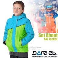 【英國 Dare2b】兒童新款 Set About 防水防風透氣中纖連帽保暖外套.滑雪大衣.夾克/適雪地.出國.登山.旅遊/DKW311 霓虹綠/螢光藍