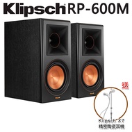【美國Klipsch】RP-600M書架型喇叭