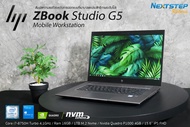 โน๊ตบุ๊คตัดต่อ 3D Workstation HP ZBook Studio G5 Core i7 Ram 16 M.2 1TB VGA Quadro 4GB 15.6"IPS FHD - USED COMP