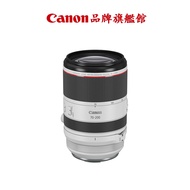 Canon RF 70-200mm f/2.8L IS USM (公司貨) 贈清潔組+保護鏡+相機包+鋁合金腳架 現貨