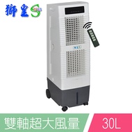 獅皇微電腦定時遙控水冷扇30公升MBC2000