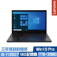 Lenovo L15 15.6吋商務筆電 i5-1135G7/8G+8G/1TB+256G PCIe SSD/ThinkPad/Win10 Pro/三年保到府維修/特仕版