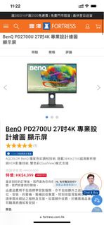 Benq pd2700u 4k 27吋顯示器ips