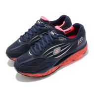 Skechers 慢跑鞋 SRR Pro-Resistance 女鞋 超回彈 久站久走 穩定 足弓推進器 緩震 藍 紅 99999742NVCL